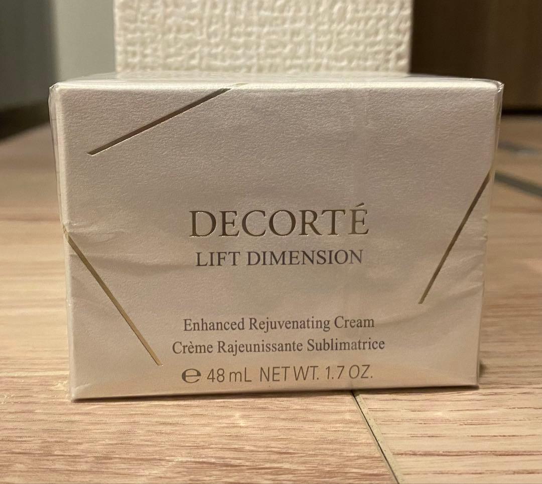 オマケつき コスメデコルテ リフトディメンションエンハンストクリーム 48ml