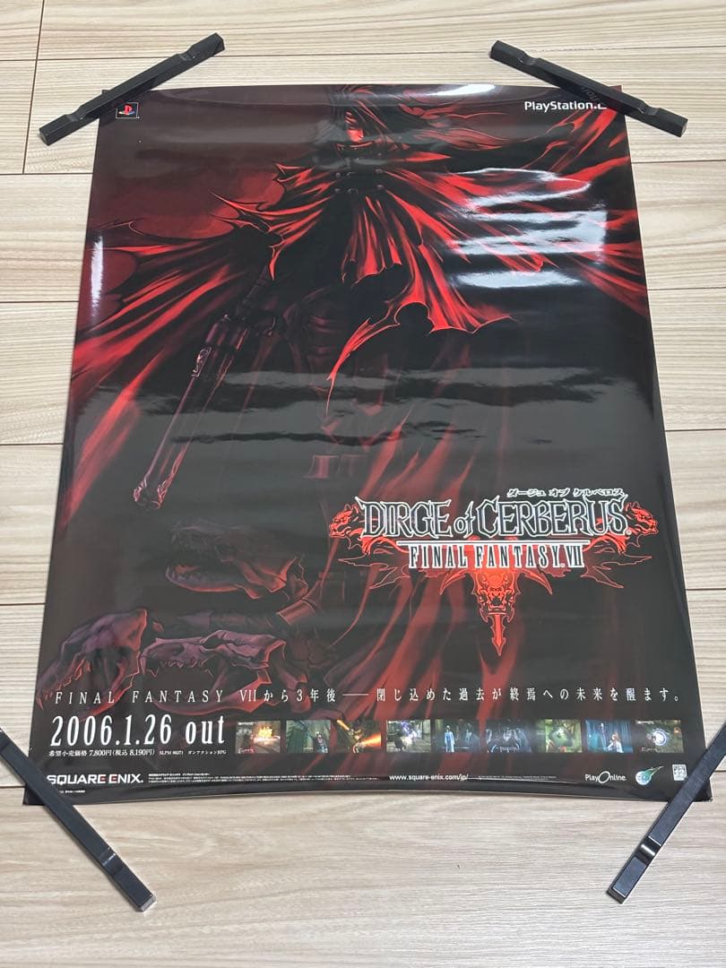【希少】FF7 ダージュオブケルベロス　販促ポスターB2 FF7 エバークライシス』で『ダージュ オブ ケルベロス』のストーリーが