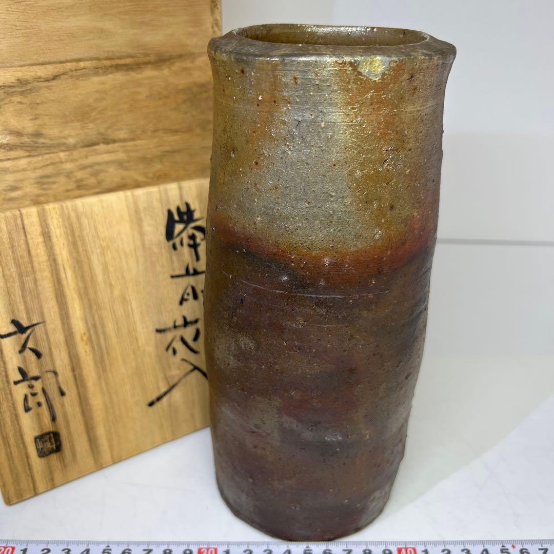 中村六郎 備前花入 在銘 共箱 高さ23.5cm 東K8-0227①タニトコ - メルカリ