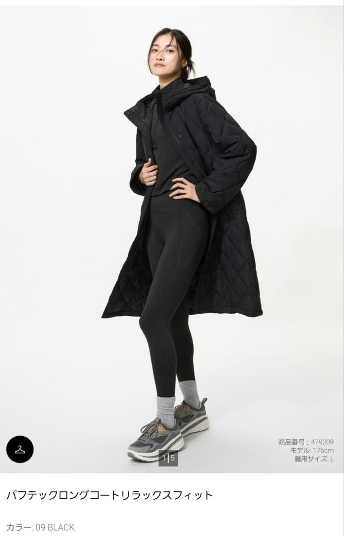 ユニクロ パフテックロングコートリラックスフィット ブラック S