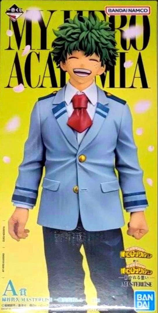 一番くじ ヒロアカ A賞 緑谷出久 MASTERLISE ～雄英高校1-A～ - メルカリ