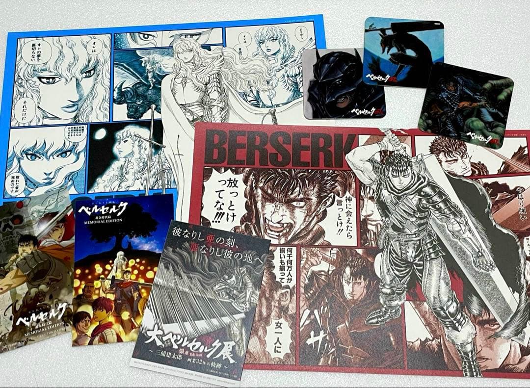 ベルセルクカフェ ランチョンマット ポストカード コースター ガッツ グリフィス ベルセルクカフェ ランチョンマット ポストカード コースター ガッツ