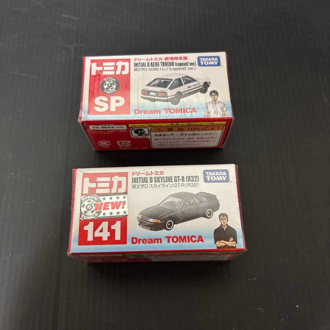 ［未開封￼］頭文字D 劇場版限定トミカ　二台セット