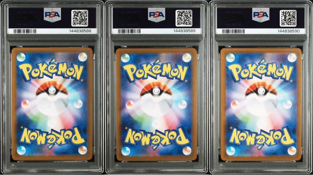 PSA10 3連番】ポケモンカード ゼクロムexレシラムexビクティニ BWR