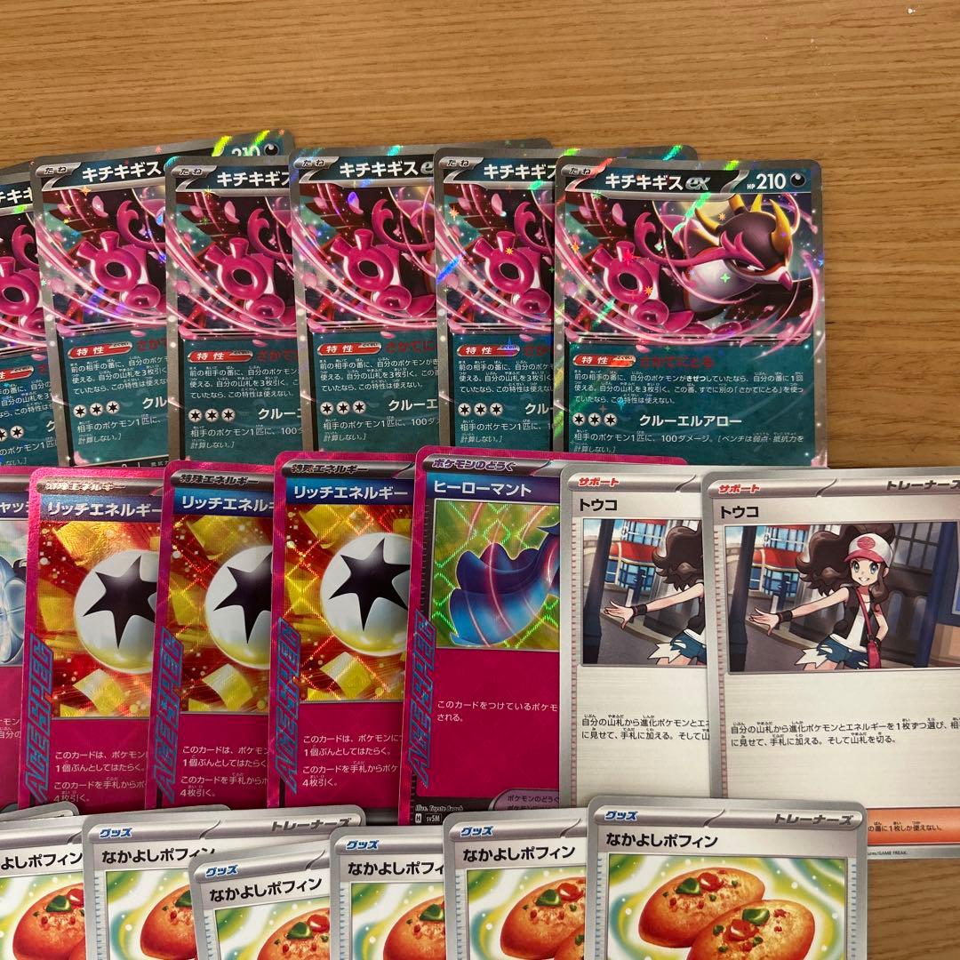 ポケモンカード 汎用カード39枚まとめ売り - メルカリ