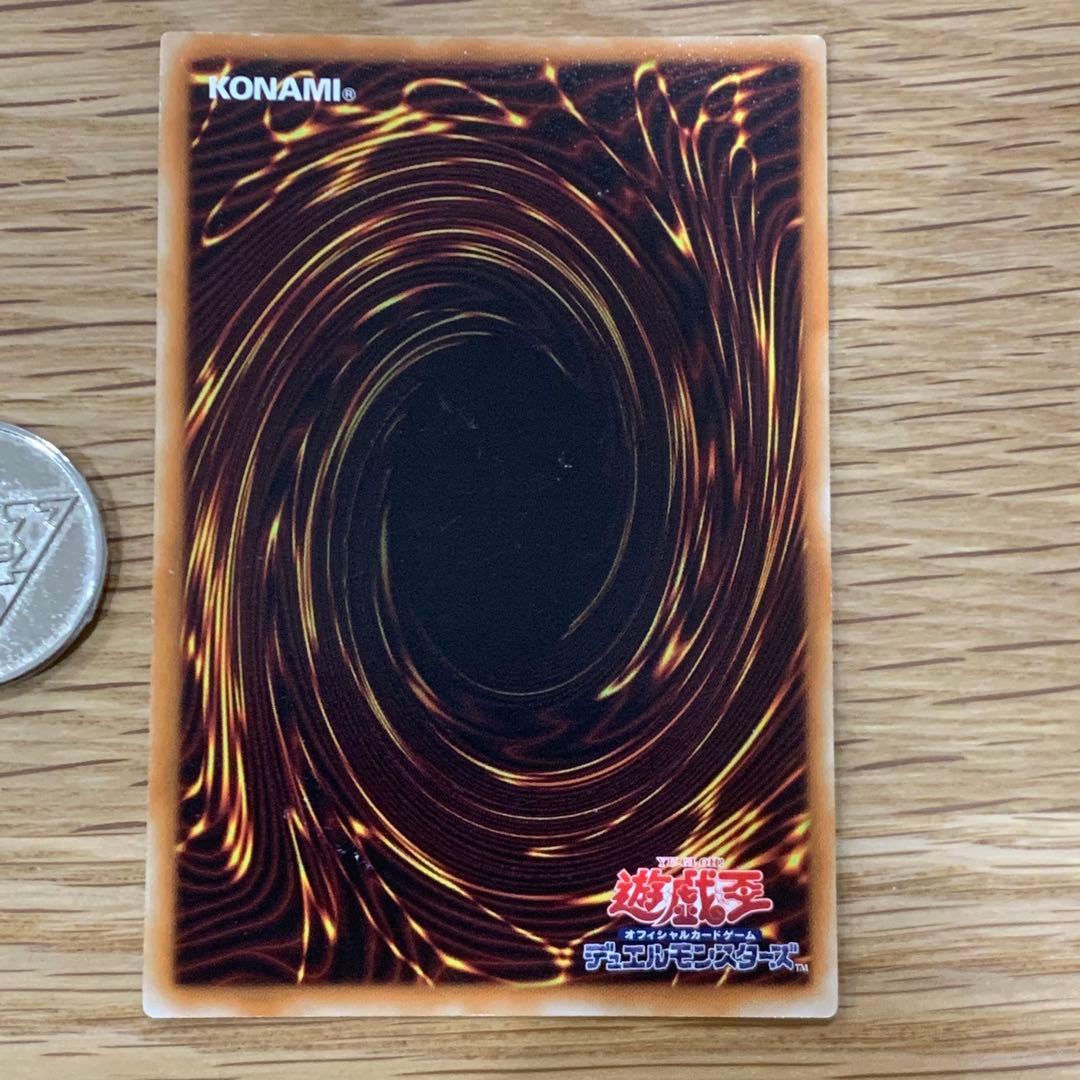 遊戯王 カラクリ忍者 参参九 スーパー 1枚 - メルカリ