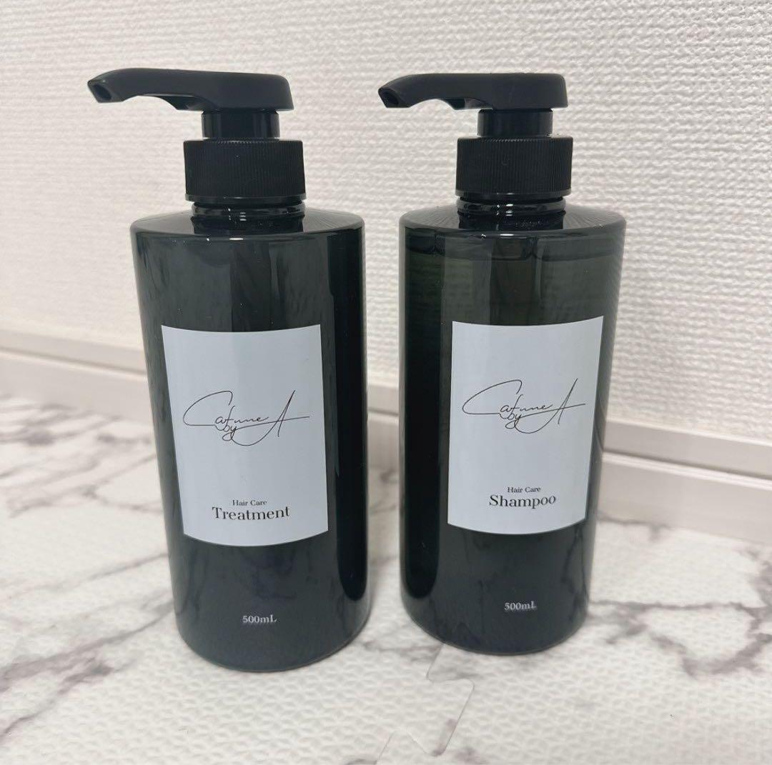 CAFUNE byA 鈴木亜美さんカフネバイエー　シャンプートリートメントセット