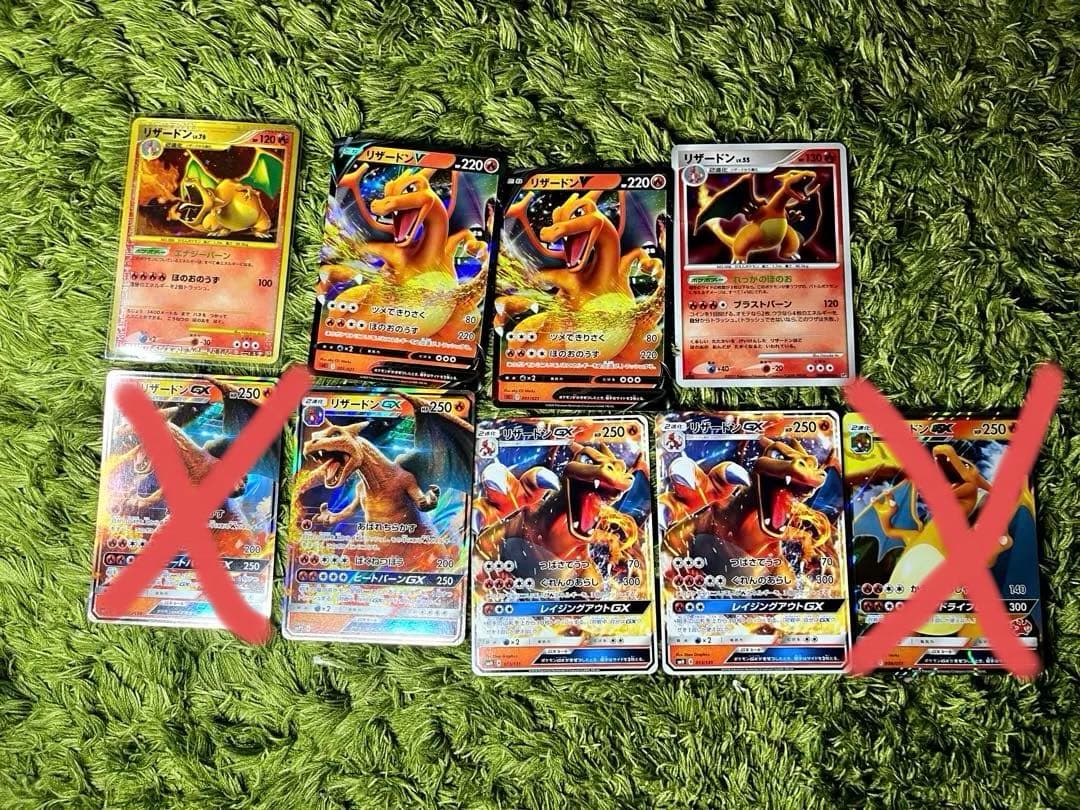 リザードン ☆ 復刻版 DP6 092/092 拡張パック 破空の激闘 アンリミ