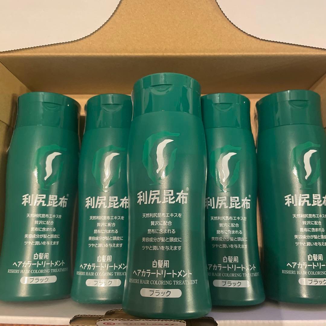 利尻ヘアカラートリートメント