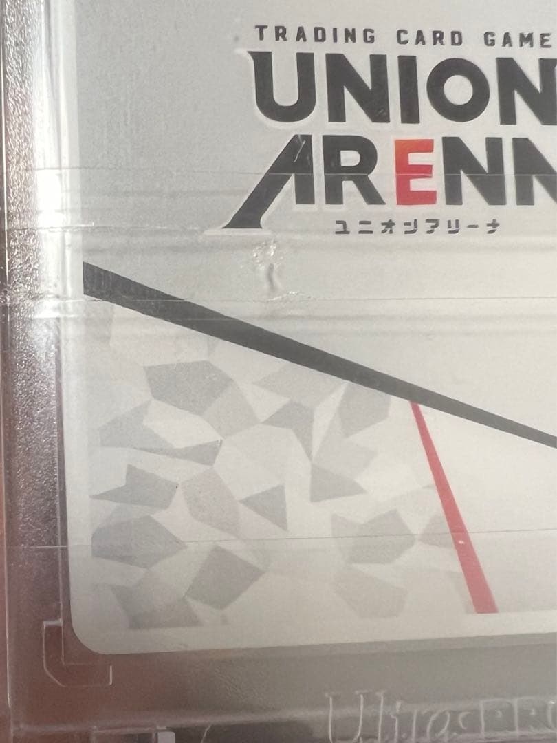 ユニオンアリーナ ノワール シリアル 直筆サイン アクションポイント 1