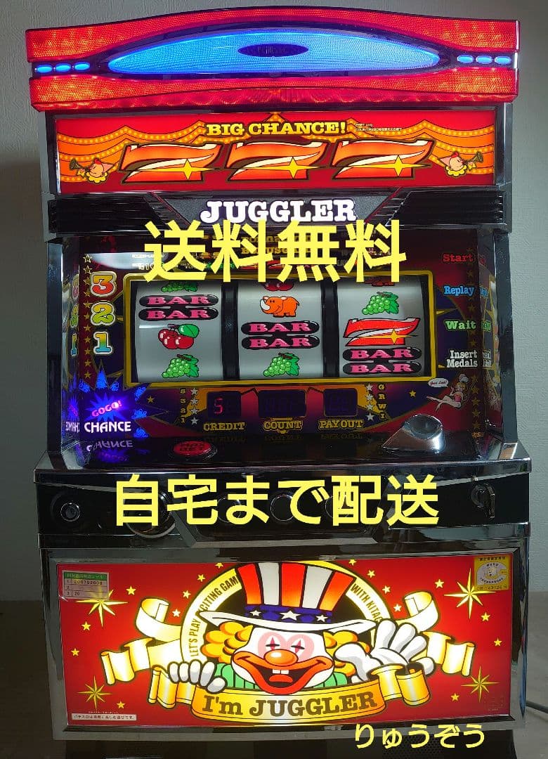 パチプロさんパチスロ実機 6号機アイムジャグラー