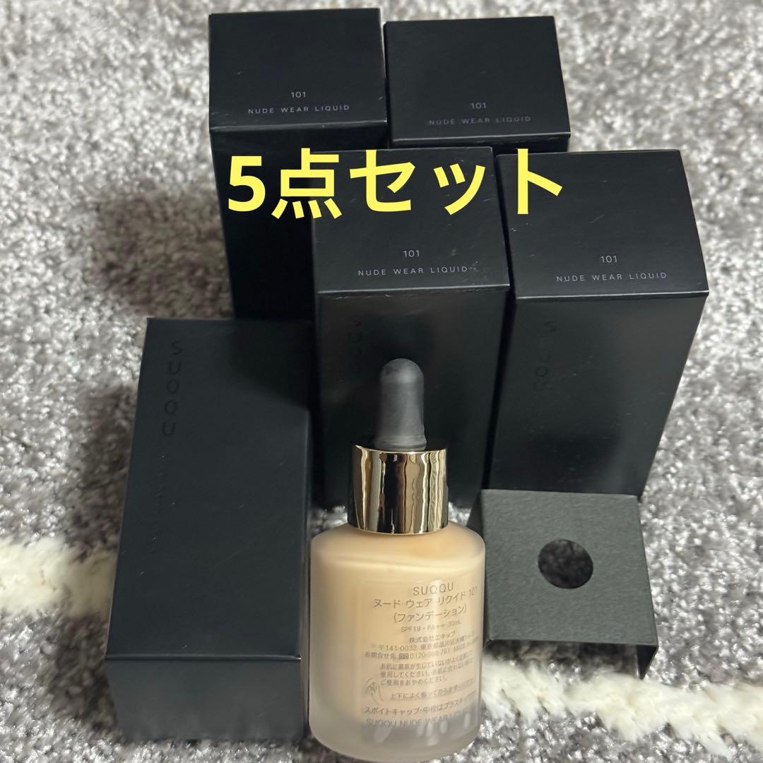 SUQQU ヌード ウェア リクイド 101 ファンデーション スック 未使用