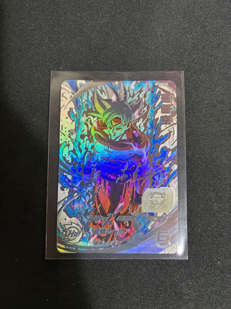 【美品】孫悟空　UM1-SEC LC スーパードラゴンボールヒーローズ UM1-SEC LC 身勝手の極意 孫悟空