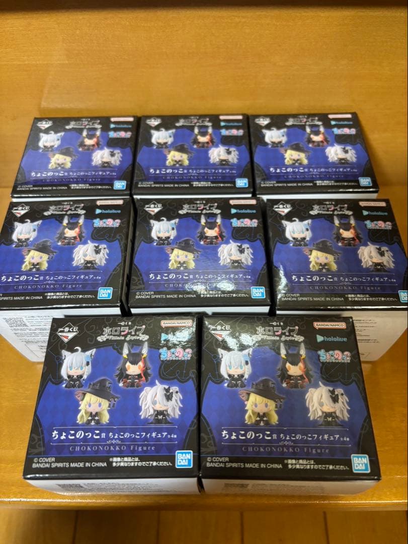 一番くじ ホロライブ ～Villain Style～　ちょこのっこ　未開封　8点