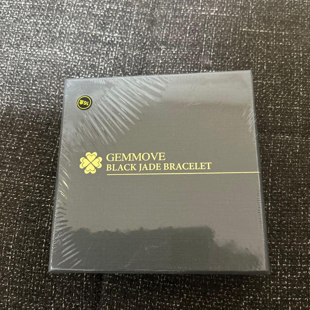 ジェンマジャパン　貴蛇紋石ブレスレット　16コマ