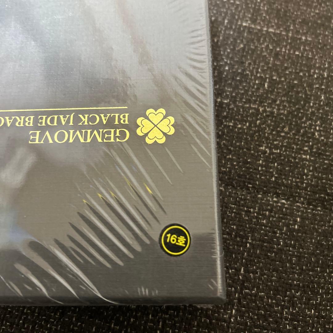 ジェンマジャパン 貴蛇紋石ブレスレット 16コマ - メルカリ