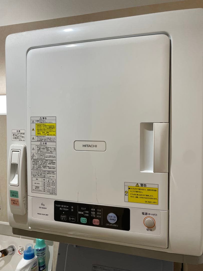 【専用】（おすすめ）日立　衣類乾燥機　6kg DE-N60WV、説明書付き