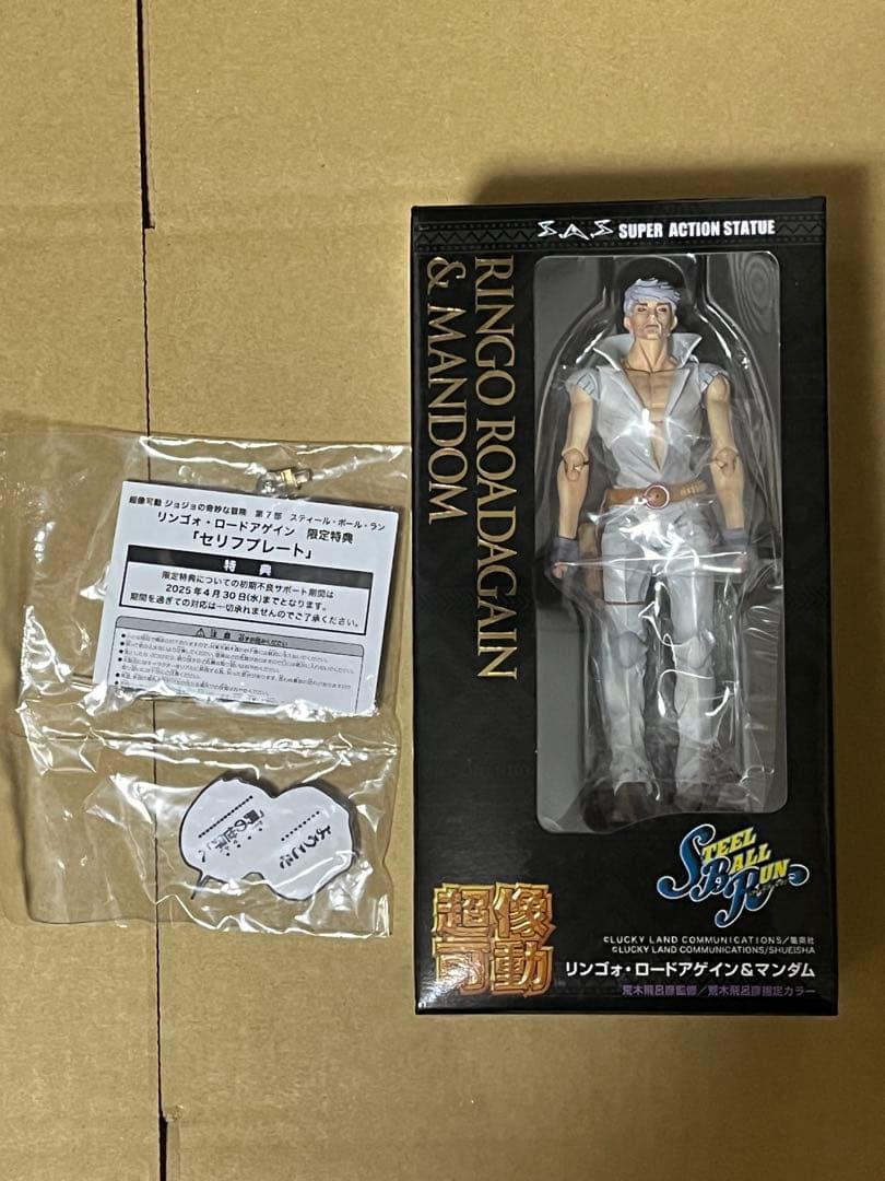 新品 特典付き ジョジョ 超像可動 リンゴォ・ロードアゲイン WF2025限定