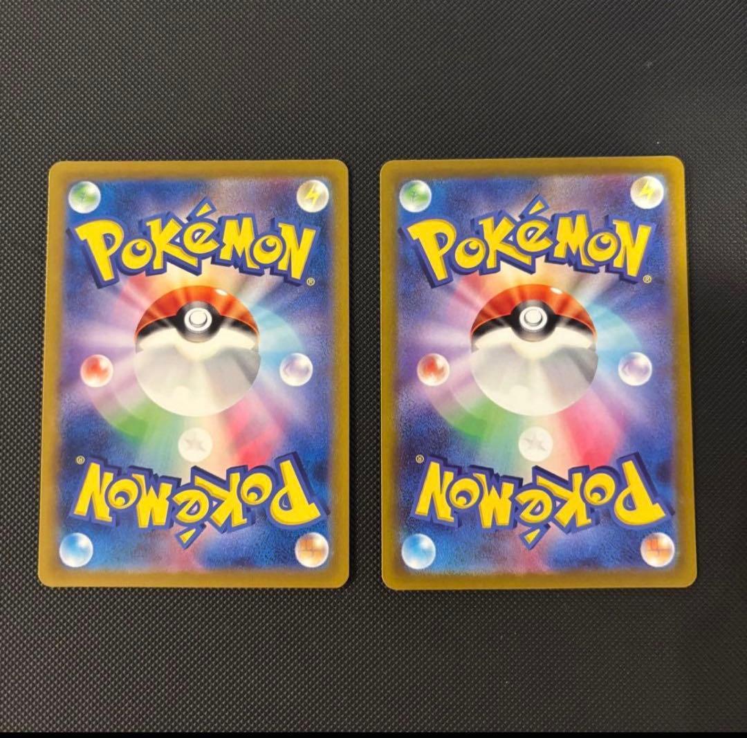 ポケモンカード ミュウツーVSTAR リザードンV STAR SARセット