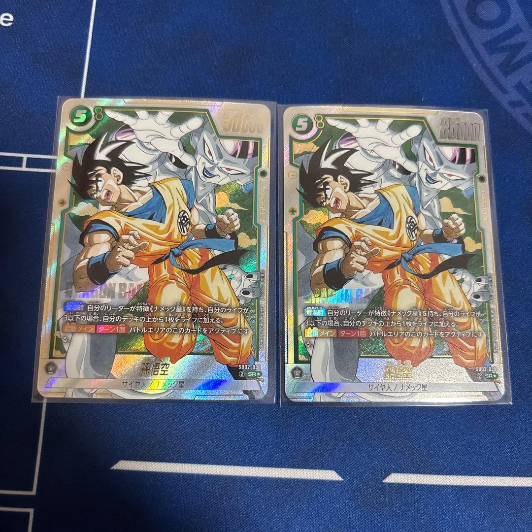 ドラゴンボールフュージョンワールド sb02-038 孫悟空 パラレル - メルカリ