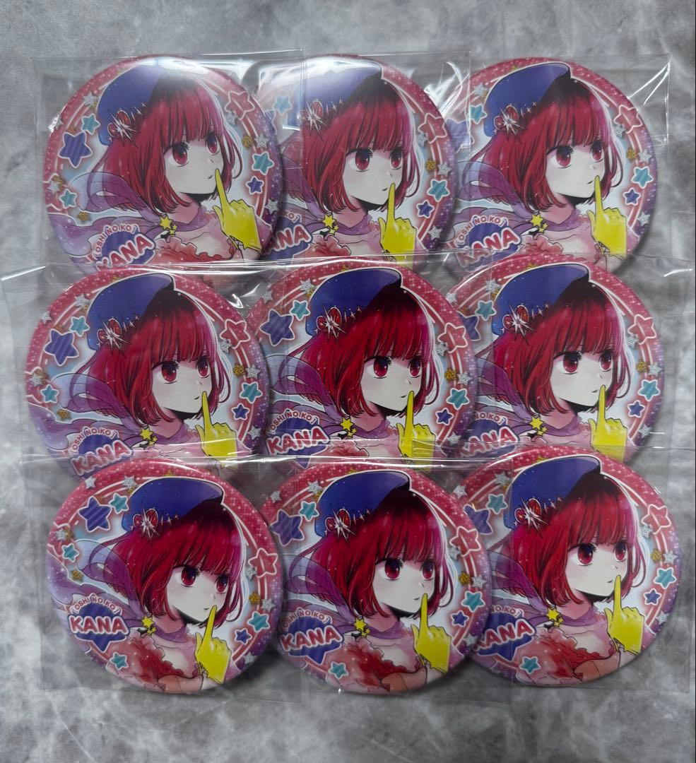 推しの子　有馬かな　缶バッジ　まとめ売り 推しの子】 推しキャラバッジコレクション／有馬かな: キャラグッズ