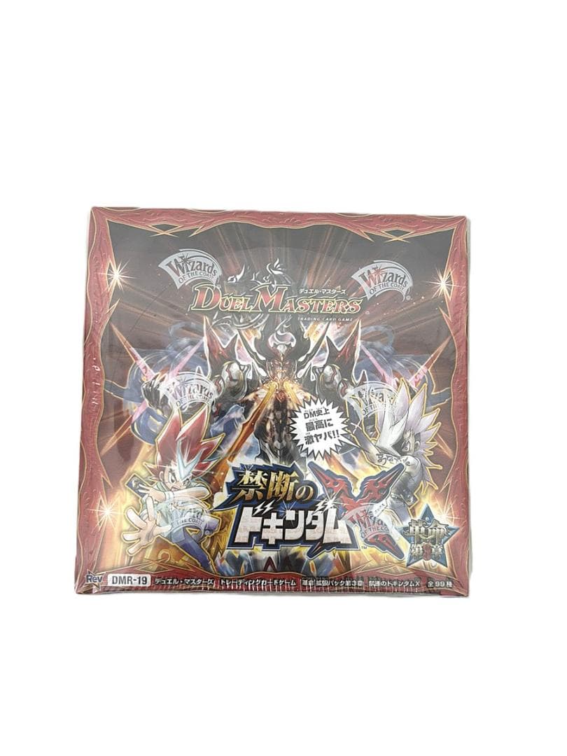 デュエルマスターズ 革命 第3章 禁断のドキンダムX BOX