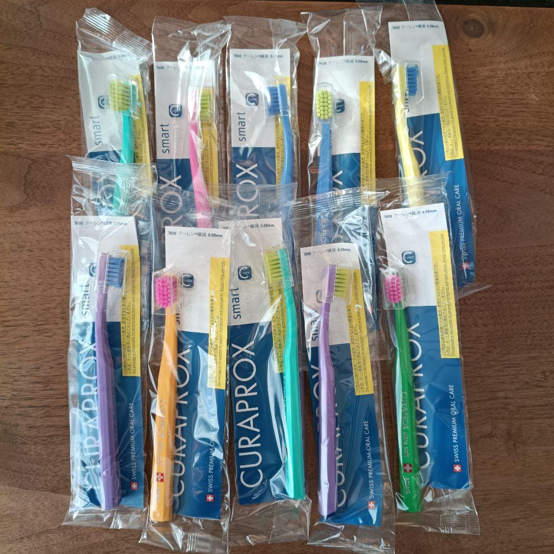 CURAPROX smart 歯ブラシ 10本セット