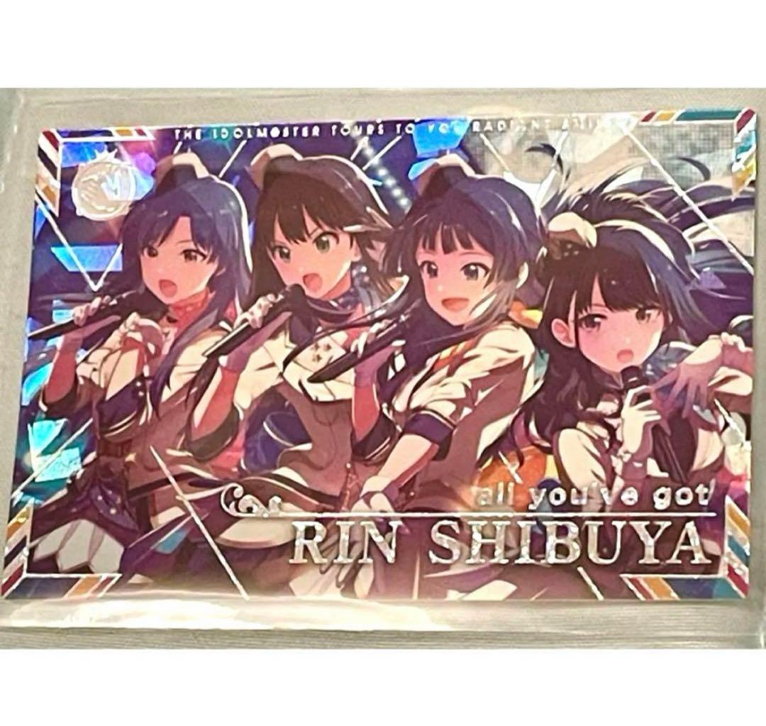 アイマス　デレマス　ファーストロケテ　ツアマス　アケマス　SSR カード　渋谷凛