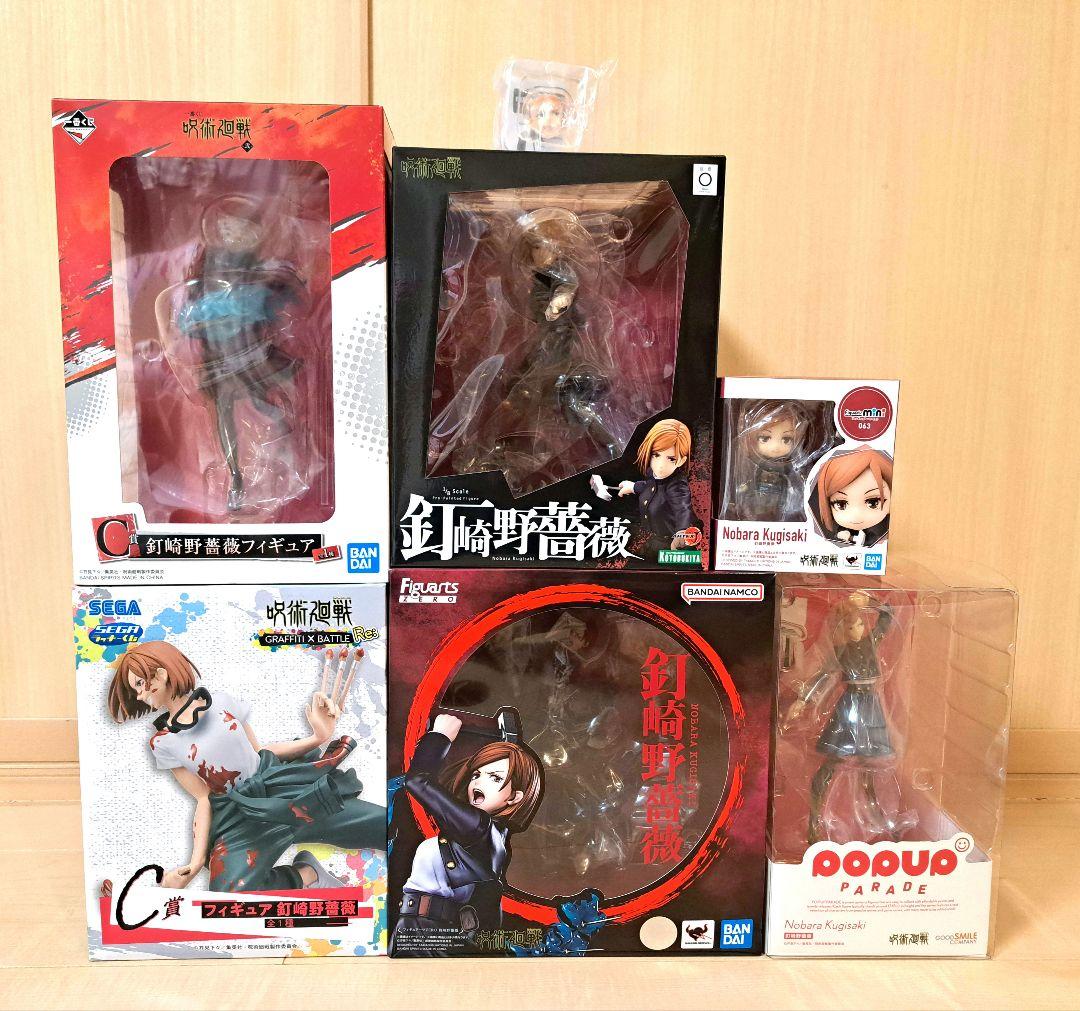 呪術廻戦 釘崎野薔薇フィギュアまとめ売り(コトブキヤ/フィギュアーツ他)計6個