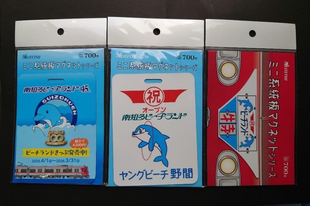 名鉄◇3種 南知多ビーチランド開園45周年 記念デザイン ミニ系統板
