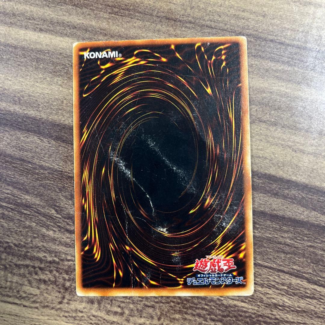 遊戯王 ヂェミナイエルフ 初期 ノーマル - メルカリ