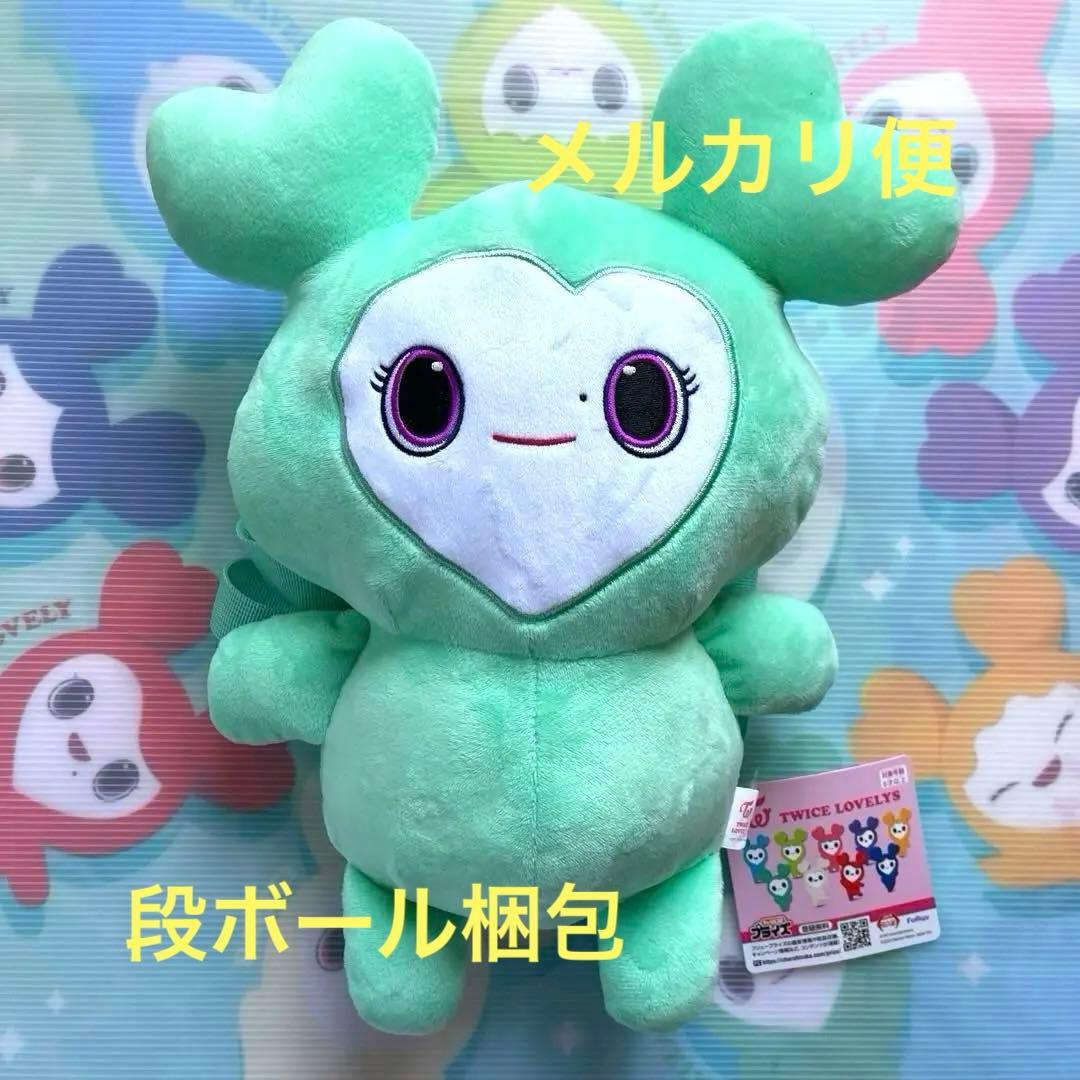 TWICE LOVELYS×GiGO ぬいぐるみリュック ミナ - メルカリ