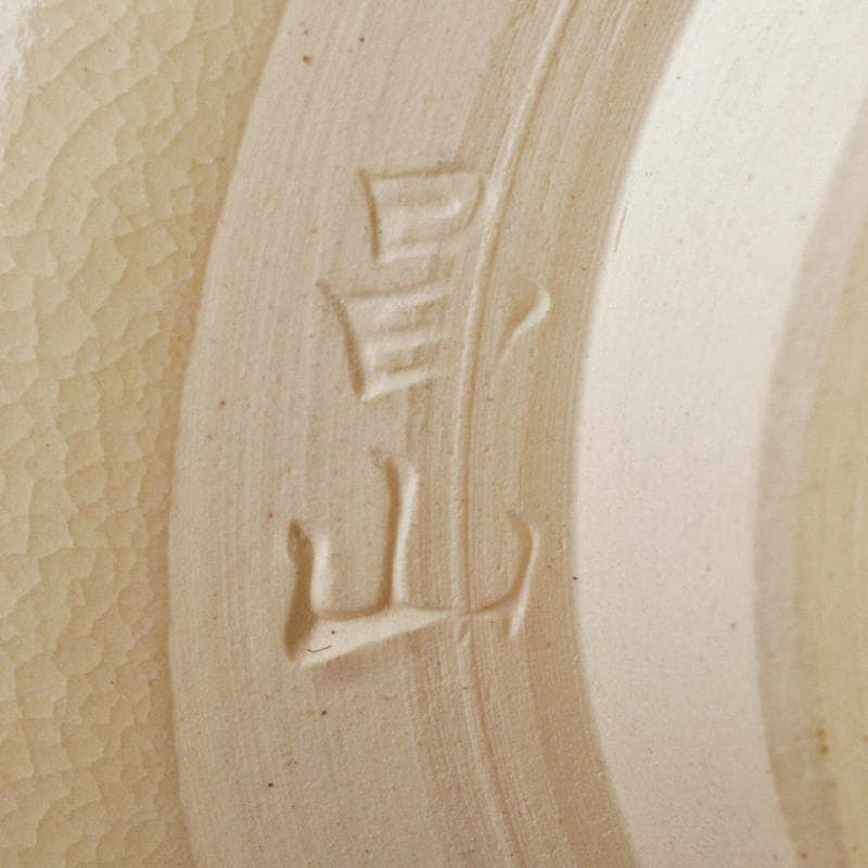 溜柿合ヘギ目 七宝蒔絵 茶箱 京焼 加藤昌山造 茶碗 棗など 八点 VR6757