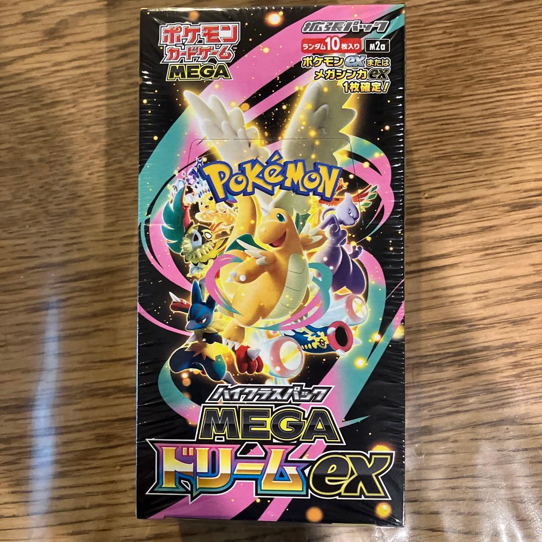本日発送 ポケカシュリンク付き MEGハイクラスパック ドリーム ex 1BOX