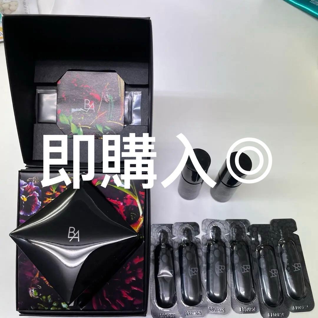 POLA B.A クリーム 30g 保湿クリーム