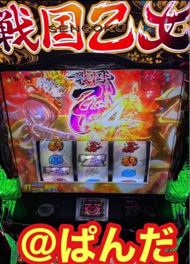 スマスロ実機【L戦国乙女4S3 】すぐに遊べる‼️送料無料‼️ - メルカリ