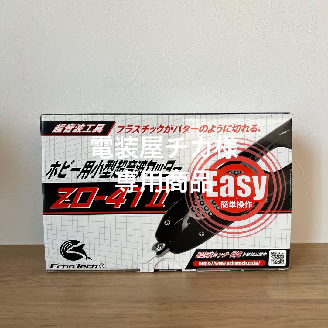 電装屋チカ ツムラ 刈払機専用チップソー研磨機 ケンちゃん: 他:M801-ML|ホーム