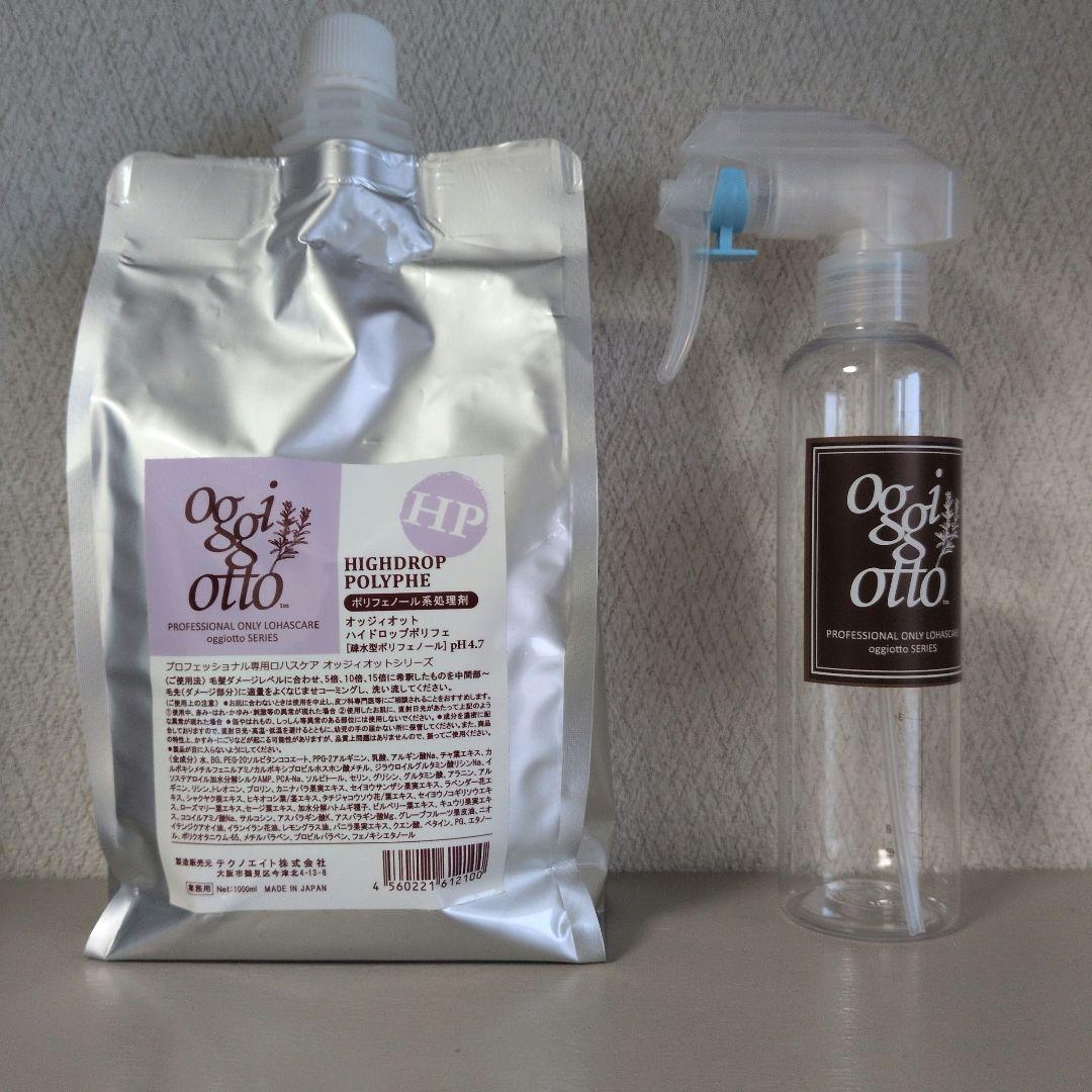 オッジィオット ハイドロップポリフェ 1000ml