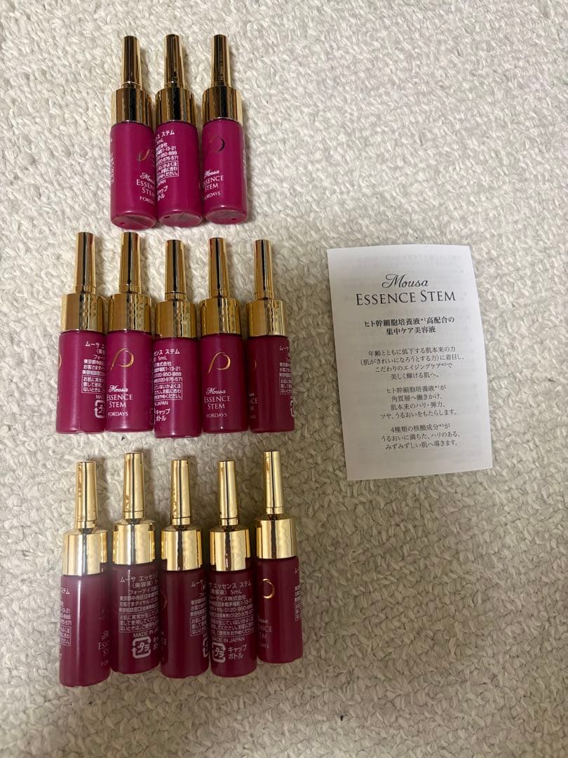 【お得です】フォーデイズ　ムーサエッセンスステム　13本