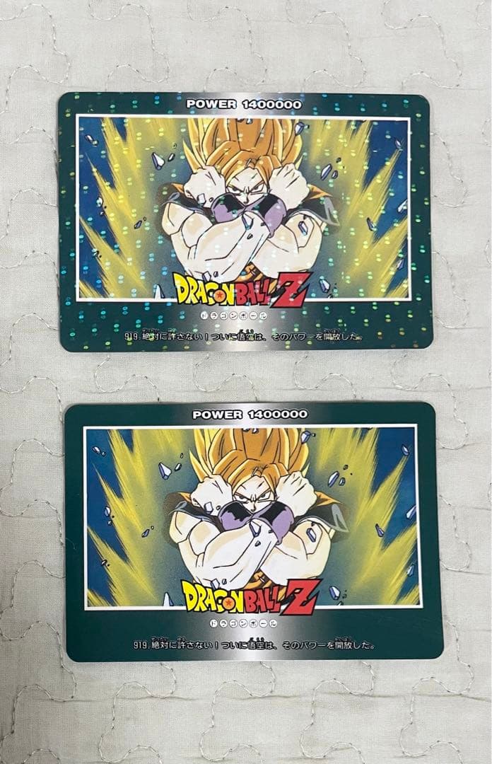 アマダ ドラゴンボールZ 孫悟空 キラ＆ノーマル2枚セット PPカード