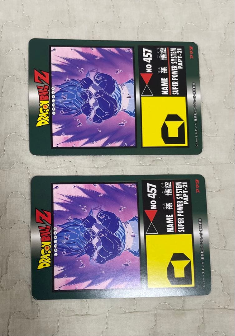 アマダ ドラゴンボールZ 孫悟空 キラ＆ノーマル2枚セット PPカード