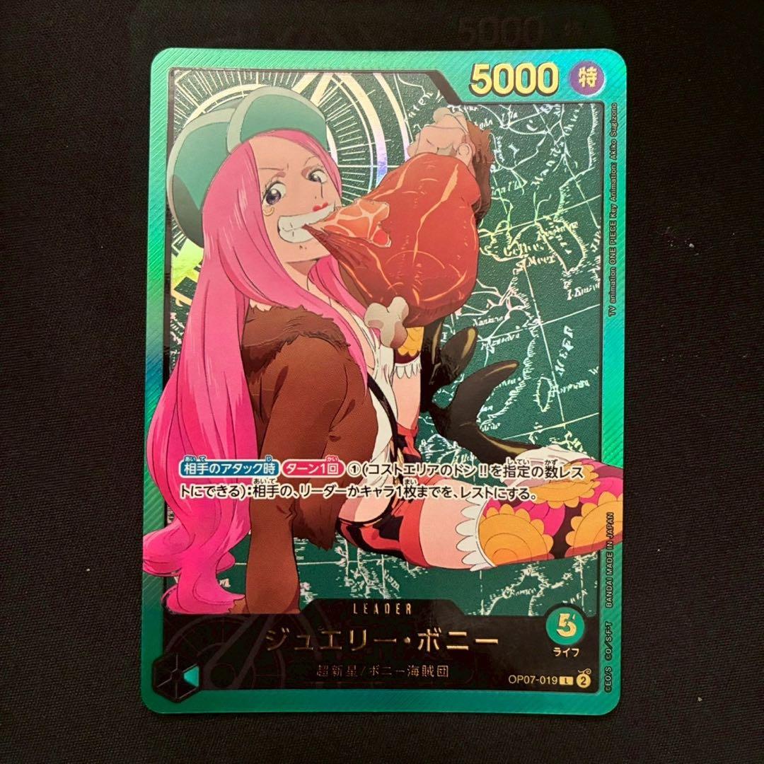 ボニー　リーダーパラレル　金文字