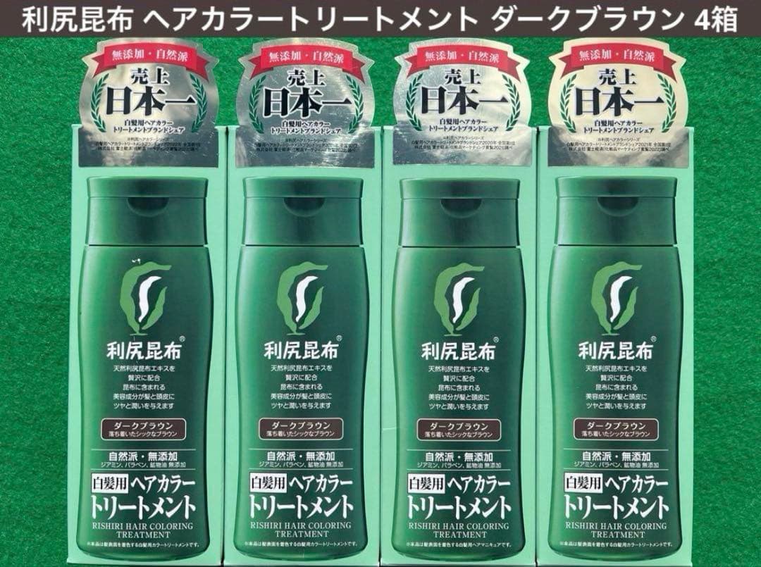 4箱セット 利尻昆布 白髪用ヘアカラートリートメント ダークブラウン