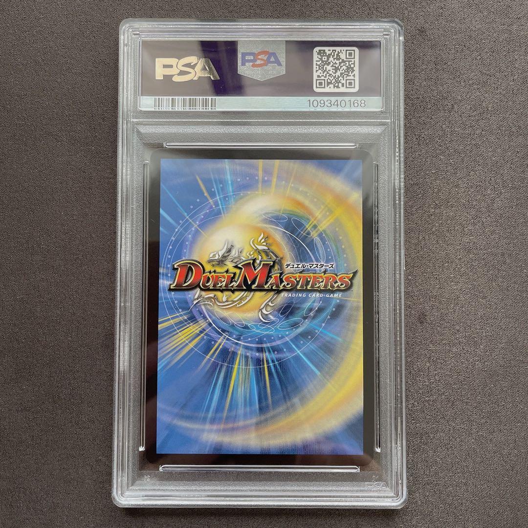 PSA10】勝利の頂カイザー 刃鬼 金トレジャー 管理番号 b192