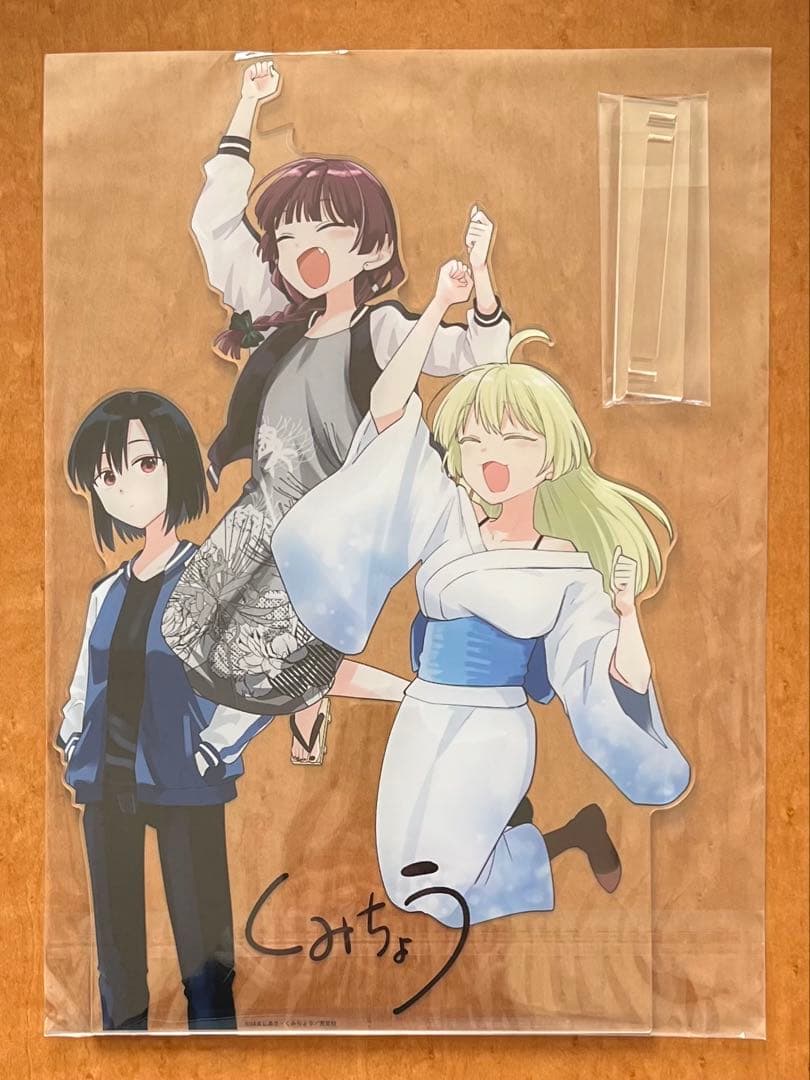 ぼっち・ざ・ろっく！ 廣井きくりの深酒日記 アニメイト ビッグ