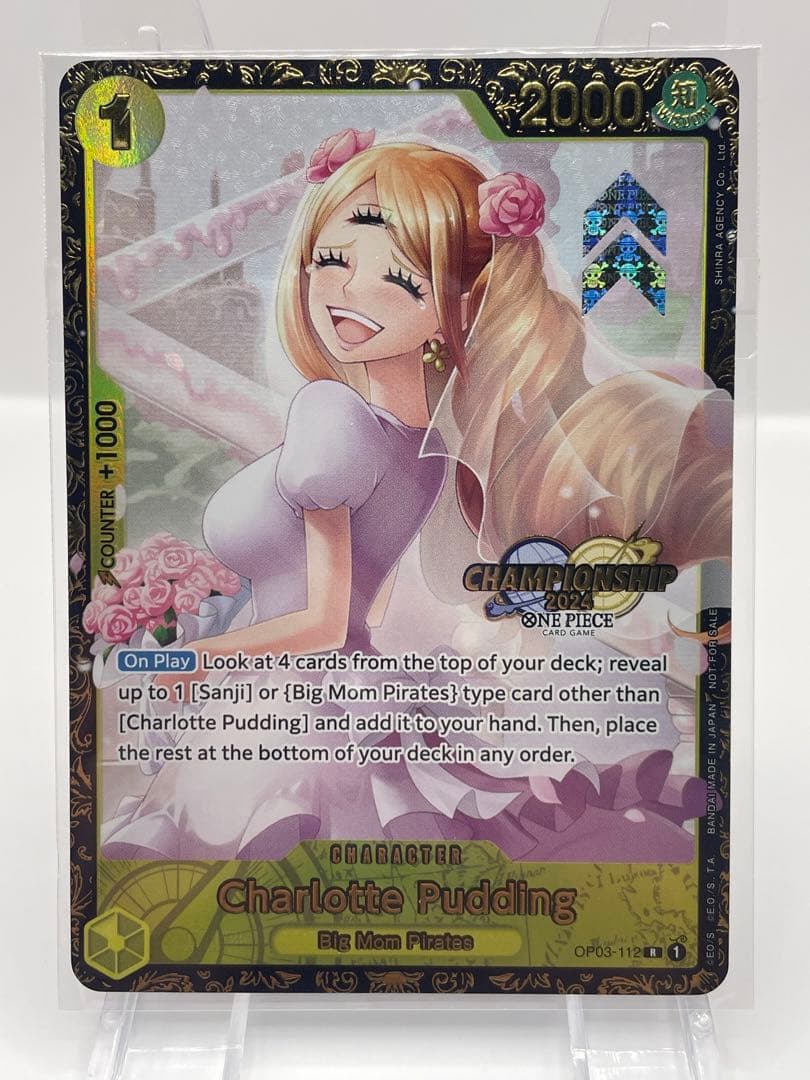 新品未開封 英語版 シャーロットプリン プロモ ワンピースカード