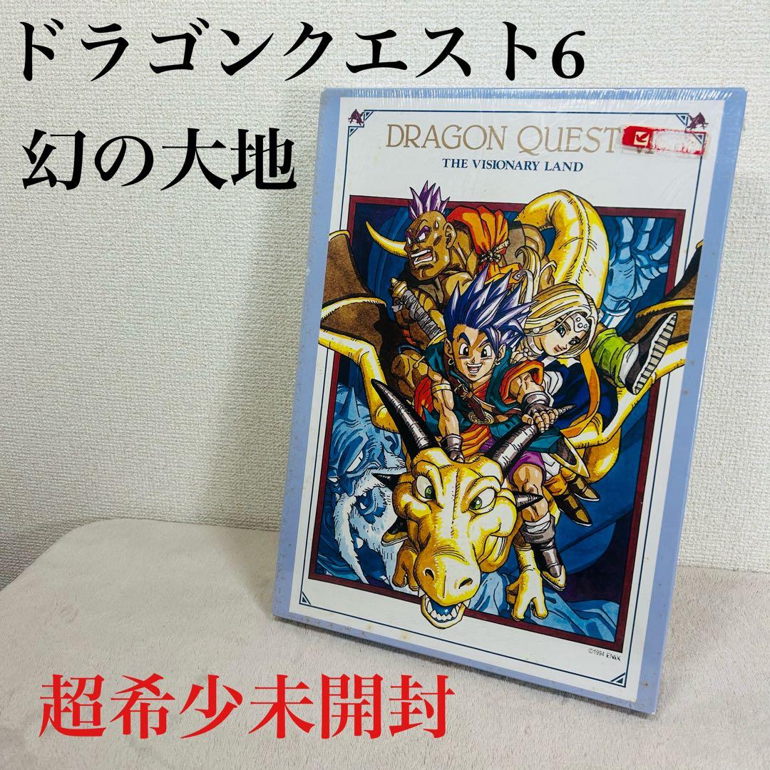 【超希少未開封】ドラゴンクエスト6 ジグソーパズル　1000ピース ジグソーパズル ドラゴンクエスト 1000ピースジグソーパズル スライム