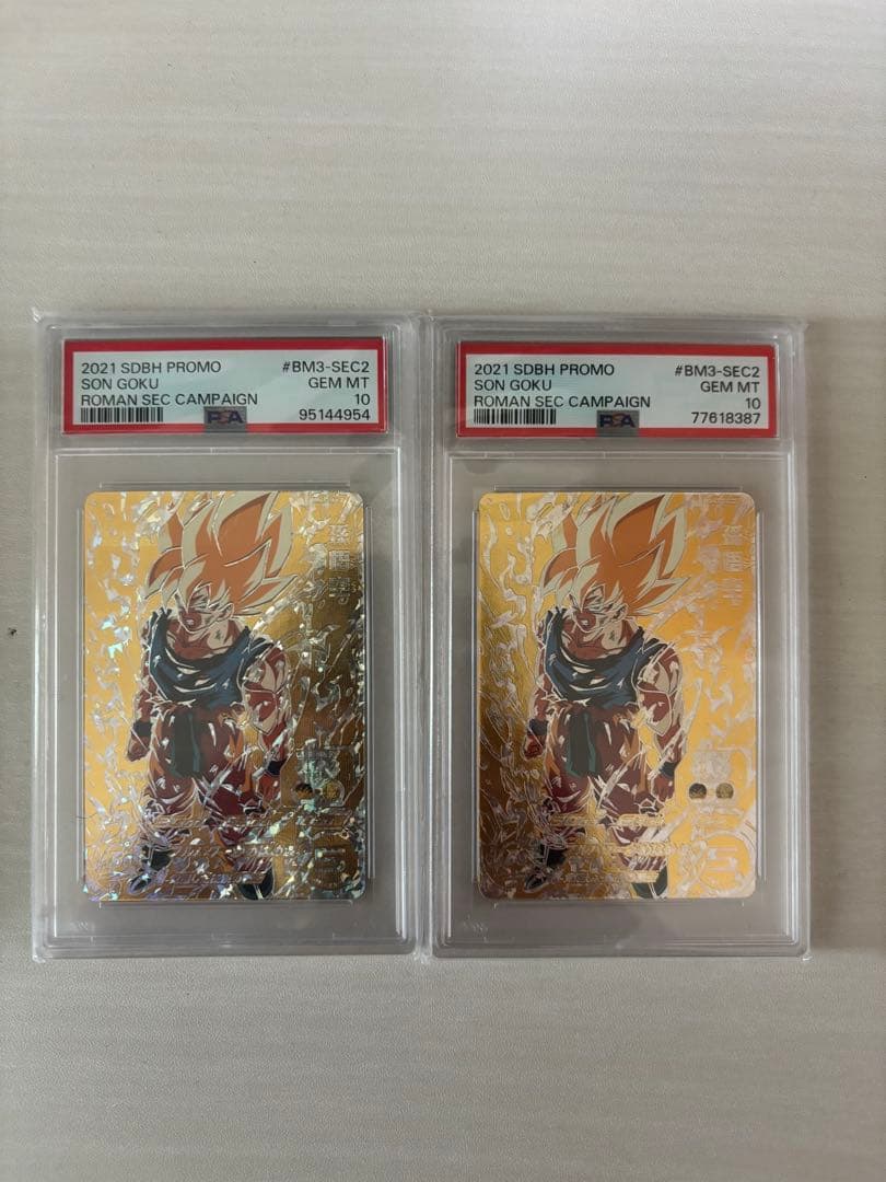 孫悟空 BM3-SEC2 PSA10 ×2 2026年最新】bm3-sec2 孫悟空の人気アイテム - メルカリ