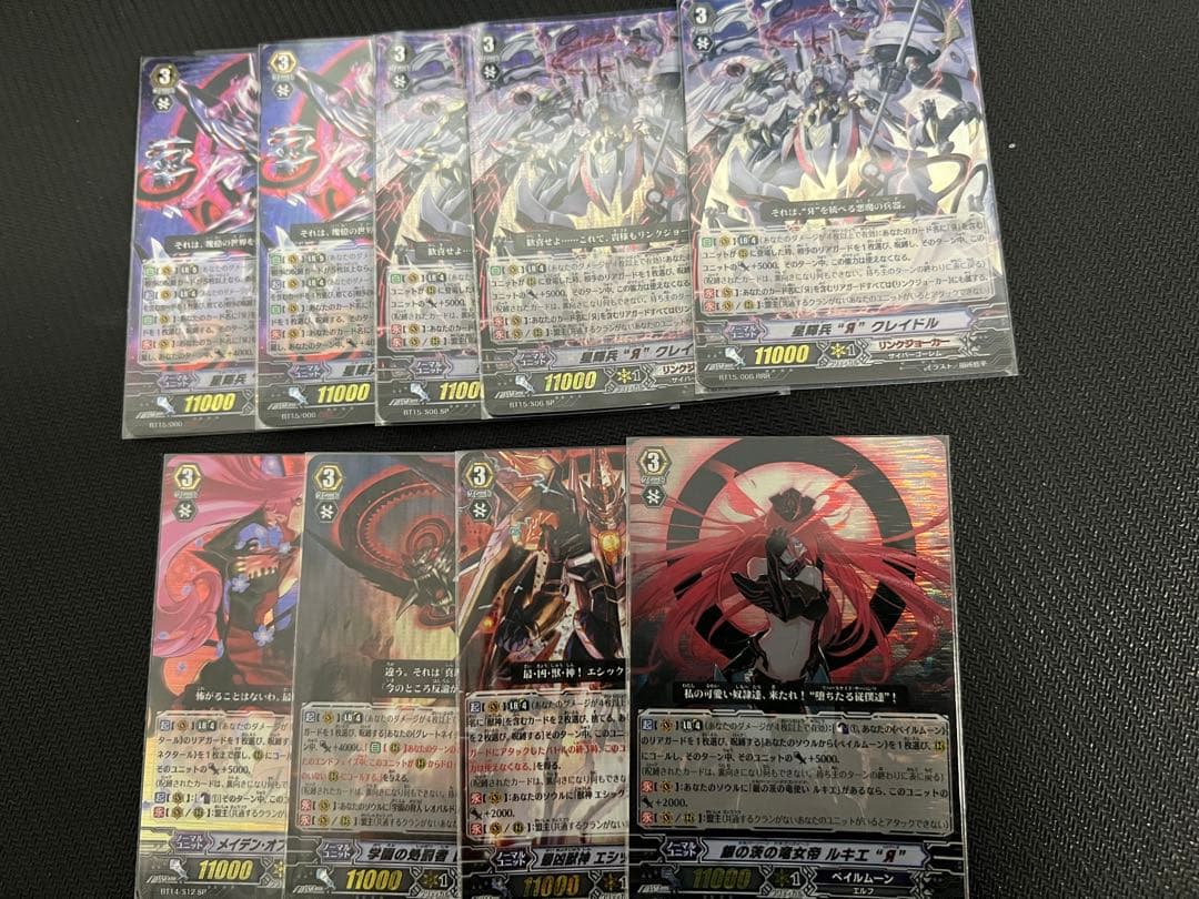 ヴァンガード グレンディオス　デッキパーツ