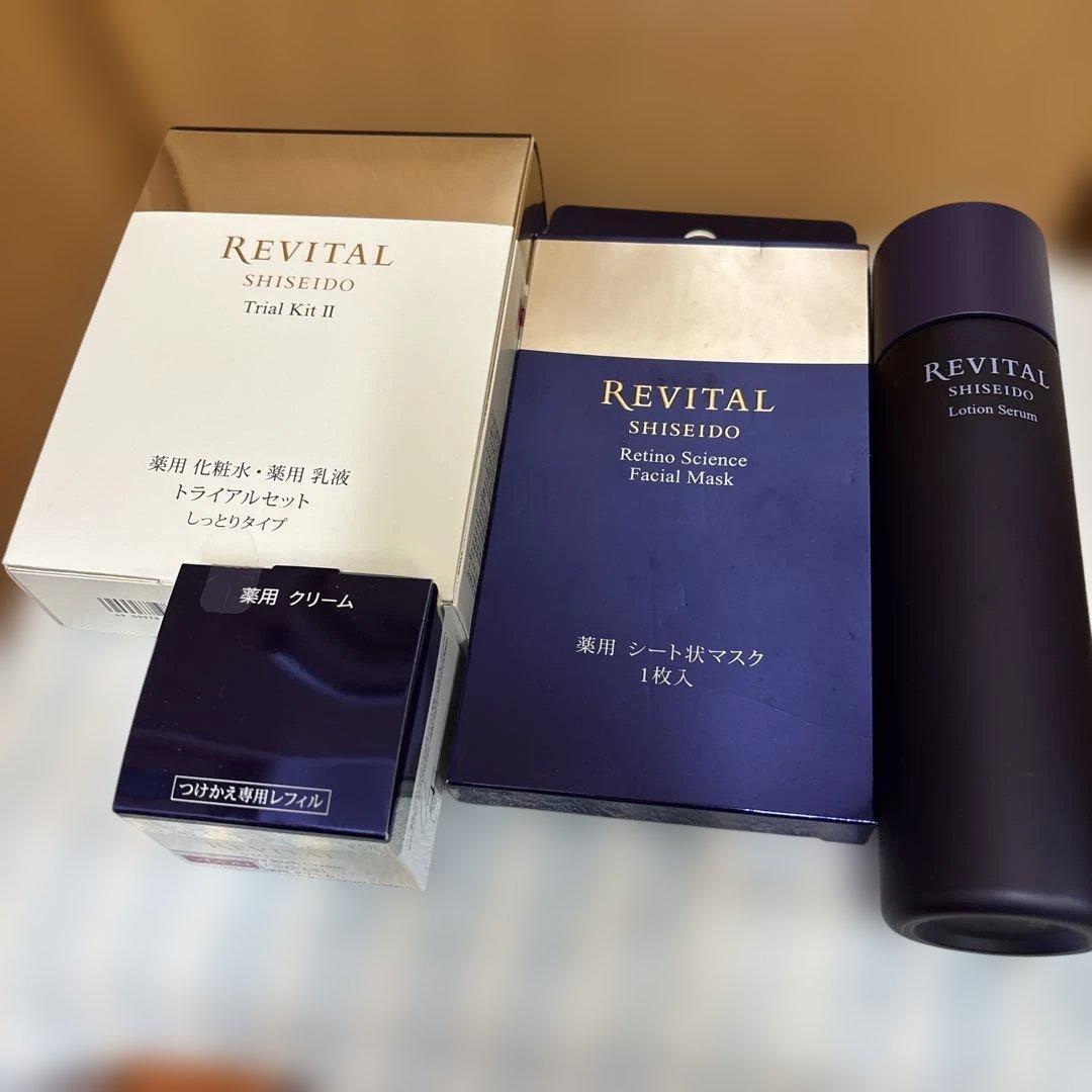 資生堂 リバイタル エクストラリッチクリーム 他